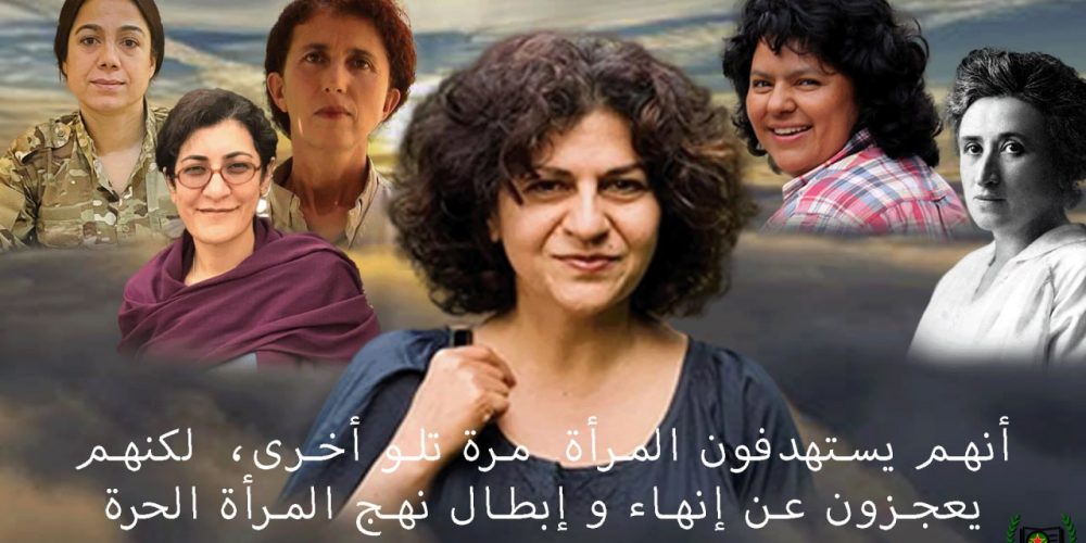 Assassinating women in Iraq