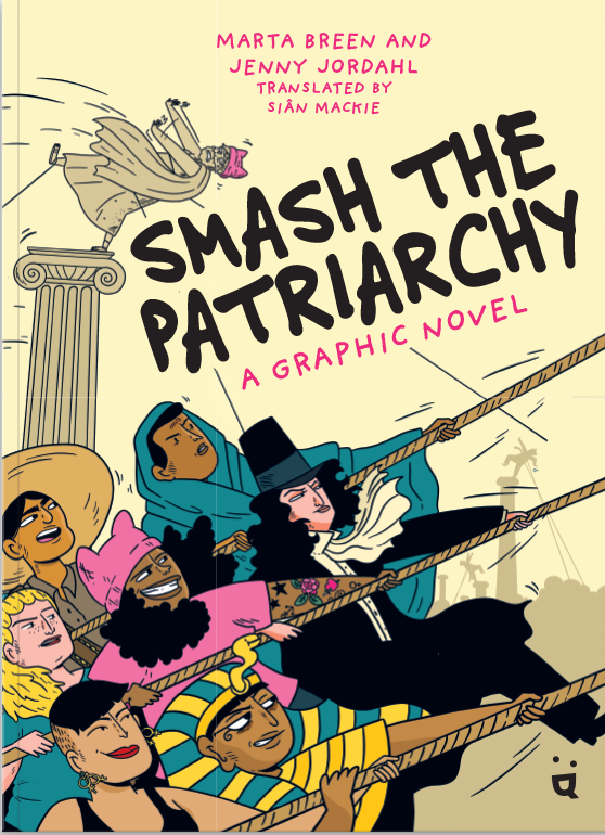 smashthepatriarchy